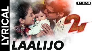 Lyrical Laalijo  Full Song with Lyrics  24 Telugu Movie [upl. by Telocin]