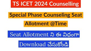 TS ICET 2024 Seat Allotment  TS ICET Seat Allotment 2024 Download link TS ICET latest news [upl. by Yasmeen533]