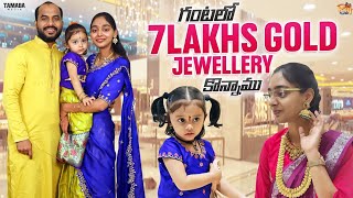 1Hour 7Lakhs Bridal Gold Jewellery ShoppingMukunda JewellersCouple Goals [upl. by Hessney]