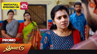 Thalattu  Promo  17 Mar 2023  Sun TV Serial  Tamil Serial [upl. by Tama743]