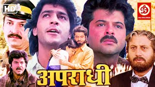 Apradhi अपराधी  Bollywood Hindi Action Movies  Anil Kapoor Chunky Pandey amp Shilpa Shirodkar [upl. by Enovad]