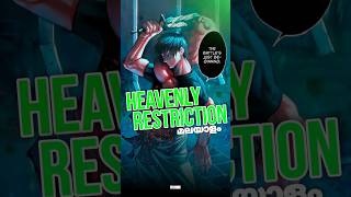 Heavenly Restriction  explained മലയാളം  jujutsu kaisen manga explaination manga mangaedit jjk [upl. by Montague]