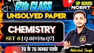 Lec04  Class12th Chemistry unsolved 2024SET06347GF   BY ABHISHEK SINGH [upl. by Joycelin]