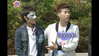 스타의 친구를 소개합니다  Introduce the Stars Friend Kangin Jay Park 04 [upl. by Gahl]