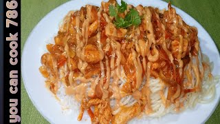 Restaurant Style Singaporean Rice Recipe by you can cook 786 [upl. by Alfred]