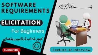 Requirements Elicitation  Requirements Engineering Process  Interview Technique in Urdu Part II [upl. by Walley991]