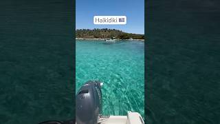 Sitonya  Halkidiki 🇬🇷 halkidiki sithonia bestbeaches reels shortvideo [upl. by Bernadina359]