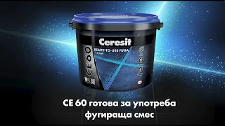 Ceresit CE 60 Характеристики [upl. by Nerrot341]