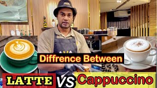 Difference Between Caffe Latte ☕️ And Cappuccino ☕️ Latte or Cappuccino Me kya difference Hota hai [upl. by Pirnot]