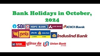 Bank Holidays in October অক্টোবর মাসের কোন দিনগুলো ব্যাঙ্ক বন্ধ থাকবে [upl. by Annauqahs]