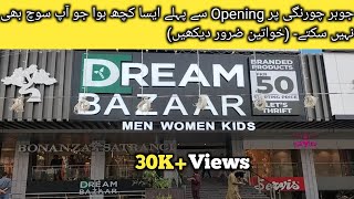 Pakistans Most Cheapest Mall  Dream Bazaar Karachi  Daily Vlog abdullahzakirworld1844 [upl. by Aerdnael639]