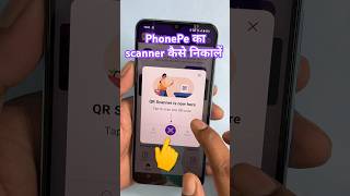 phonepe scanner kaise nikalta hai  phonepe scanner kaha hota hai  phonepe shorts trending [upl. by Yrbua]