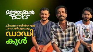 തിരുവനന്തപുരത്തെ സിനിമാ വസന്തം  Conversations that Inspire  Sathish Poduval  Media Mathamgi [upl. by Nicoline]