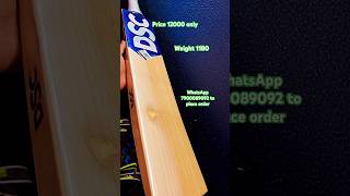 DSC english willow cricket bat review englishwillowbat cricketbat cricketgear cricketstore [upl. by Philemon115]