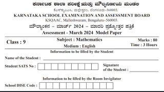 Maths Class 9 Model question paper publicboard assessment 2024 english medium Karnataka state [upl. by Namajneb]