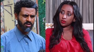 አዲስ ፊልም New Ethiopian Full Movie 2019  Washaw [upl. by Nit]