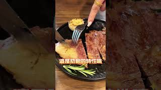 肋眼沙朗油角可以拿來做什麼料理？ 老闆吃肉 牛排 料理 油角 [upl. by Inglebert]