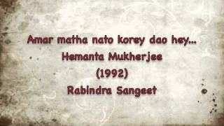 Amar matha nato kore dao  Hemanta Mukherjee [upl. by Dolan]