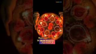 Aali majhya ghari hi Diwali  Marathi  Happy Diwali ✨ Festivals of India  Diwali song [upl. by Nasaj]