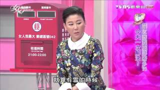 羽絨衣這樣挑 羽絨比重大於羽毛才能真正保暖 女人我最大 20160225 [upl. by Dachia]