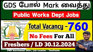 Merit Basis Job ✔️ Public Works Department  PWD Apprentice 2024 tamil  jobs for you tamizha [upl. by Oskar]