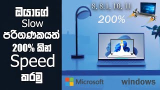 How to Speed Up Windows 8811011 Best 05 Setting Make 200 faster Sinhala N PC LK in 2024 [upl. by Steward]