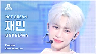 예능연구소 NCT DREAM JAEMIN 엔시티 드림 재민  UNKNOWN 직캠  쇼 음악중심  MBC240330방송 [upl. by Fai]