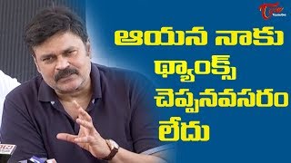 Nagababu Speech At NRI Movie Opening  Srinivas Avasarala  TeluguOne [upl. by Netsirhc]