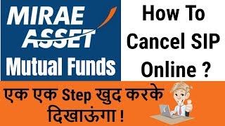 How to Cancel Mirae Asset Mutual Funds SIP in Hindi [upl. by Leahcimnaes]