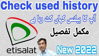 How to check usege history etisalat in 2022Etisalat get call details kaise nikale [upl. by Fotina]