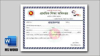 How To Design Prottoyon Potro Bangla Sample in Microsoft Word  প্রাইমারি স্কুল প্রত্যয়ন পত্র BY AR [upl. by Matthei]