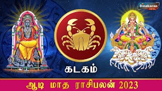 கடகம்  ஆடி மாத ராசிபலன் 2023  AMRajagopalan  Aadi Matha Rasi Palan 2023  Dinakaran News [upl. by Sinned]