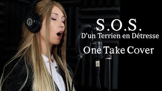 SOS Dun Terrien en Détresse  Dimash Qudaibergen One Take Cover [upl. by Rice392]