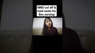 MNS cutoff amp total seats for Bsc nursingviralshortsmns [upl. by Bowden]