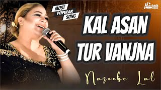 Kal Asan Tur Vanjna  Naseebo Lal  Popular Song  Official  HiTech Music [upl. by Eejan]