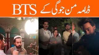 o rangreza  BTH  HUM TV  BEHIND THE SCENES  SAJJAL ali amp BILAL abbas [upl. by Earleen]