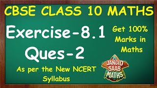 Class 10 Maths Exercise 81 Ques2 Full Solution CBSE and NCERT Mathematics By Narendra Jangid [upl. by Huai]