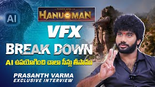 Director Prashanth Varma Latest Exclusive Interview  HanuMan  Prashanth Varma  Indiaglitz Gold [upl. by Dloreh]