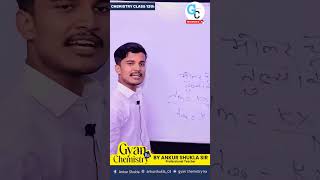 Conductivity Class 12th  By Ankur Sir  chemistry viralshorts motivation study boardexam [upl. by Mcnalley]