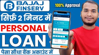 Bajaj Finance Personal Loan 2024  Bajaj Finserv Personal Loan Kise Le  Bajaj Finance Loan Kise Le [upl. by Mora]