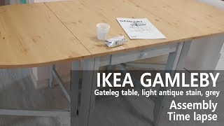 How to Assemble  IKEA 이케아 GAMLEBY 감레뷔 게이트레그 테이블 조립 [upl. by Elysha]