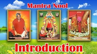 Mantra Nool  Introduction [upl. by Qahsi]