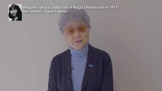 Message from the family members of Megumi Yokota abductee [upl. by Verger]