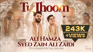 Tu Jhoom  Syed Zain Ali Zaidi  Ali Hamza  Manqabat  2024 [upl. by Asenev]