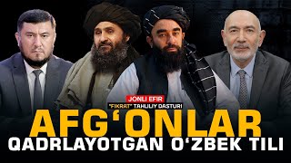 🔴Afgʻonlar qadrlayotgan oʻzbek tili fikratuz [upl. by Evy322]