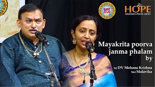 Mayakrita poorva janma phalam by Sri DV Mohana Krishna amp Smt Malavika HOPEADTV [upl. by Acnaiv593]