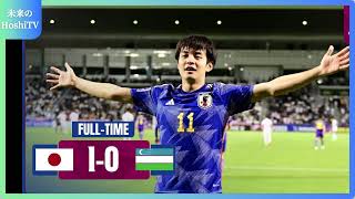 「アジアの王者：U23日本代表がパリ五輪への切符を手に入れた瞬間」  サッカー日本代表  サッカー [upl. by Theo]