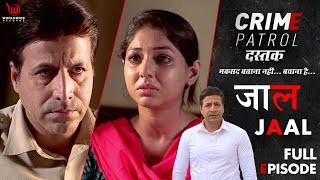 Crime Patrol Dastak  Jaal  Ep  64  जाल  Full Episode crime [upl. by Dorrahs2]