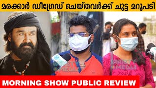 Marakkar Movie Review Morning Show  Marakkar Theatre Response  Marakkar Mohanlal [upl. by Wesa662]