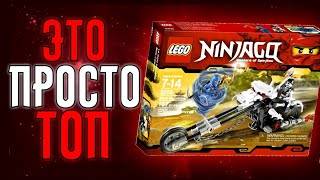 Раритет из 2011 года  Lego Ninjago 2259  Мотоцикл Череп [upl. by Aicissej]